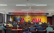 王莊寨鎮集中學習《中國共產黨章程》