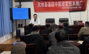 民權縣老顏集鎮衛生院讓中醫適宜技術助推健康服務能力   