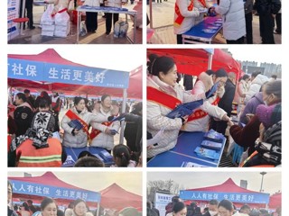 社保護航助就業 真情服務暖民心