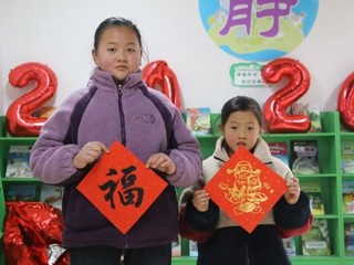 民權縣圖書館舉辦“閱繪新春·拓印納福”親子閱讀活動