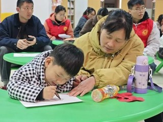 民權縣圖書館舉辦2026年第一期“愛到最美是陪伴”親子閱讀活動（總第66期）