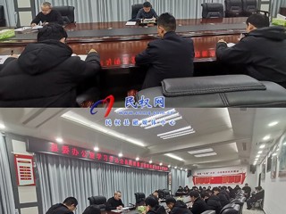縣委辦公室傳達學習全縣高質量發展高效能治理大會精神