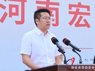 宏象鋁業正式揭牌，象嶼鋁產業鏈發展再添新引擎