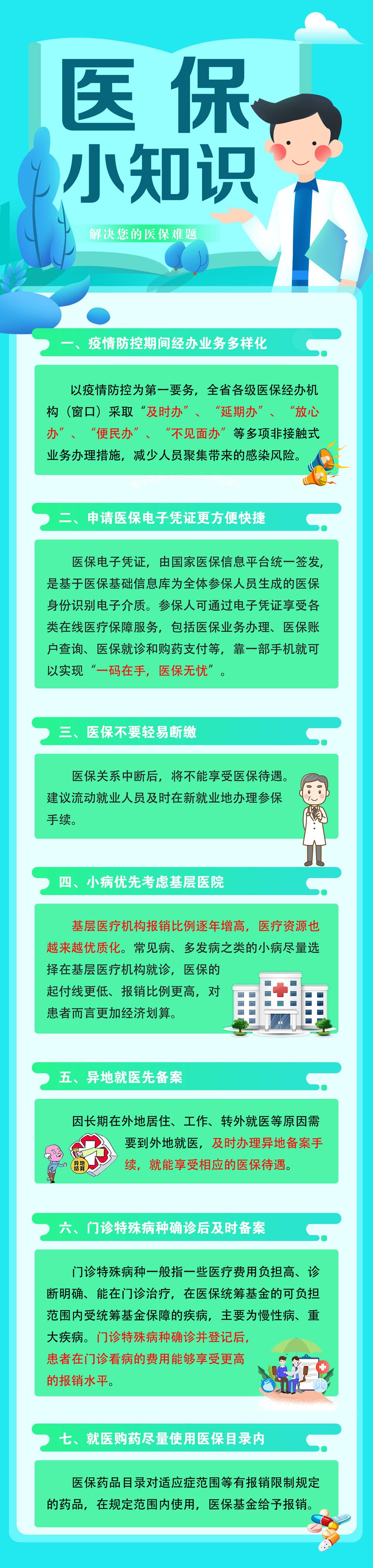 56c8af1a3d0b43b280be508b16b0c39b.jpg
