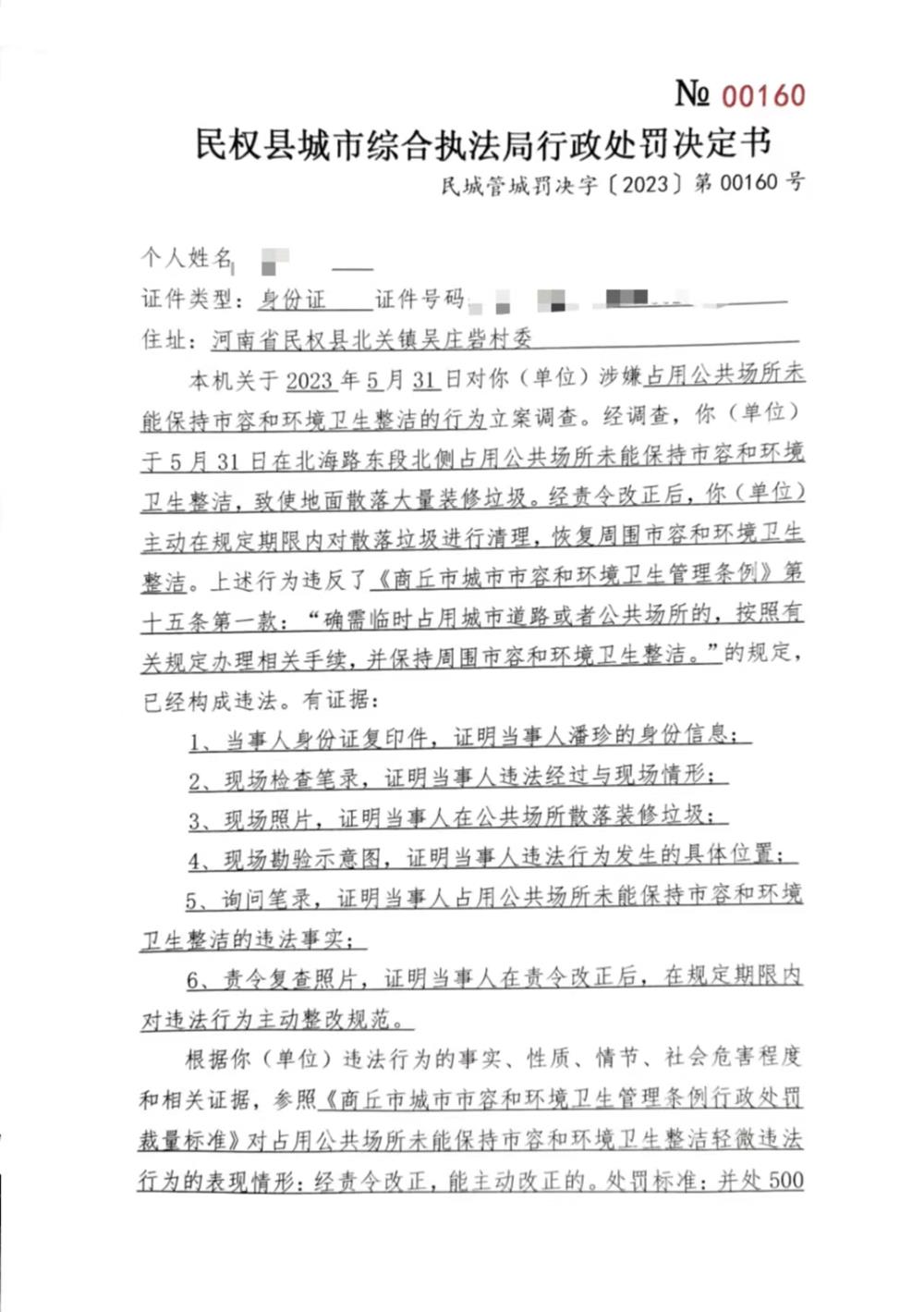 34c948d07ab342fb85abde750ae68962.jpg
