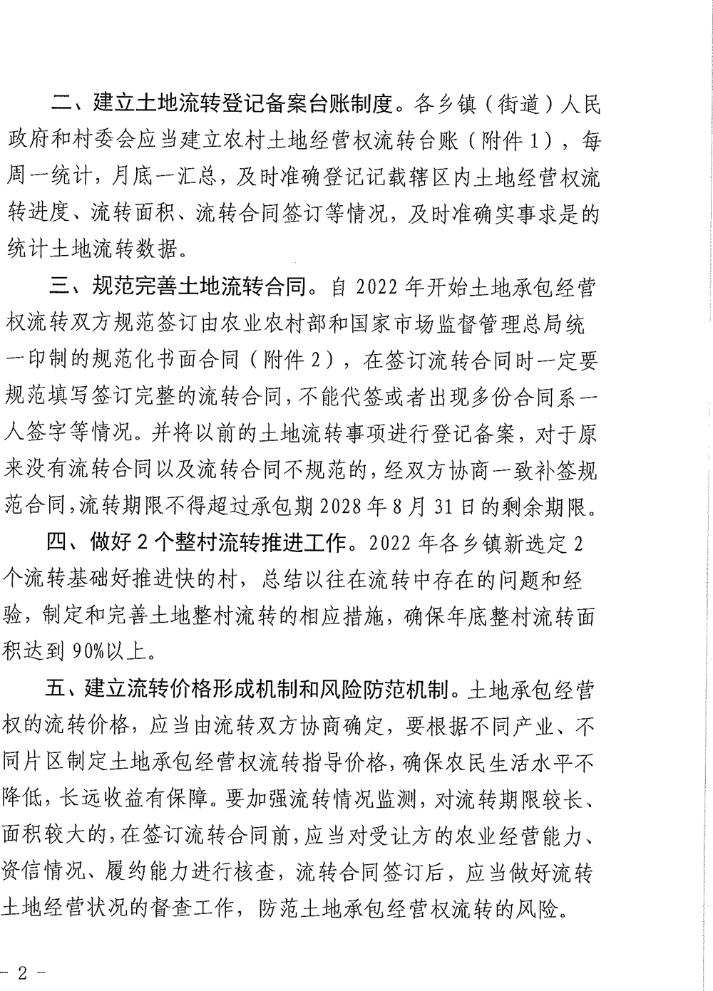 45f2ea83cae74313b7ffec6fba0acd56.Png