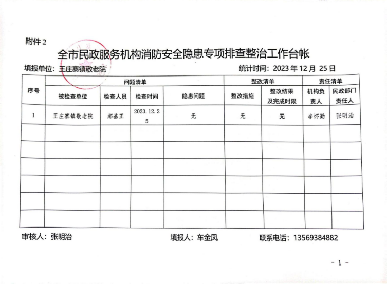 82c5e8b969d24d2cb6b1ed6c90eb7aeb.png