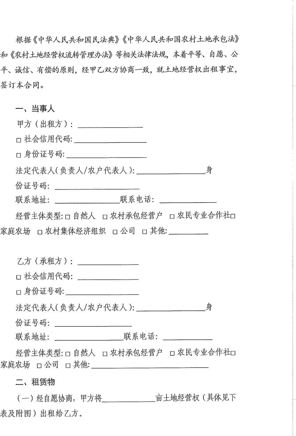 fa2f3b9010804a34aa1e2a4b88e81fbc.Png