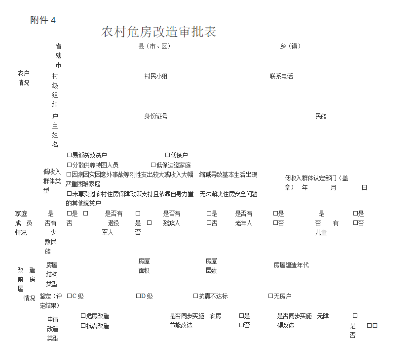 105f66eaf39c4f77ae58a082936d07c4.png