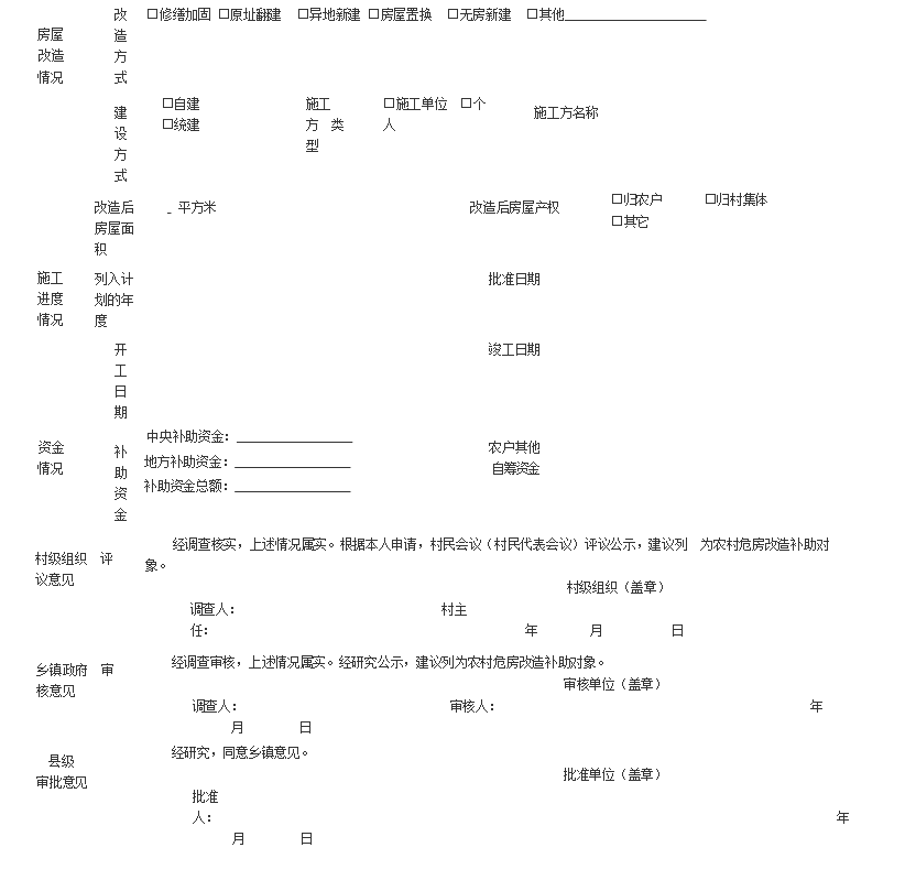 3482588ad7994259ac08a2fb1c7f0612.png