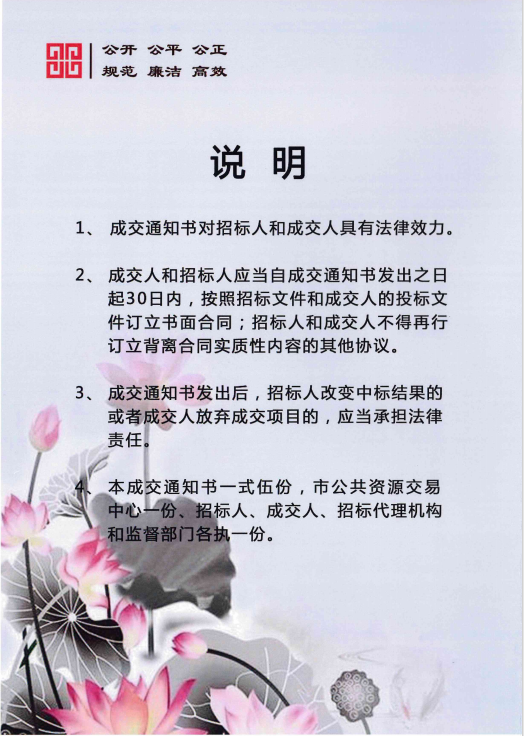 78c29cdca49e4f86a4a1c88b9da03b66.png