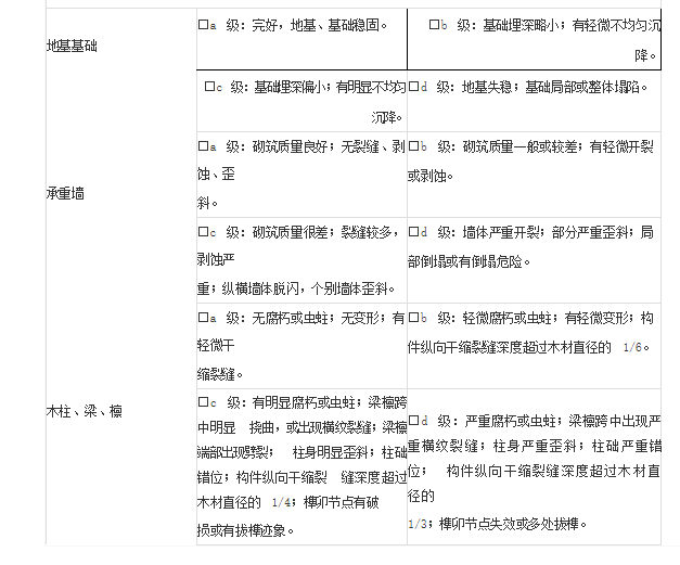 bf605009059849c18c93bd8c618fc45a.png