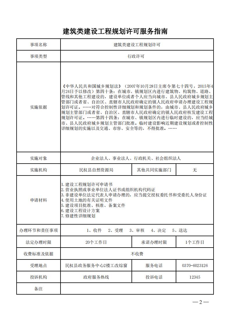 c1a60bbf929e4a32a889acaecbdc58e9.jpg