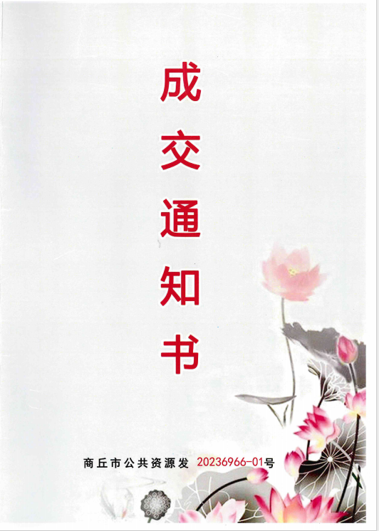 dbdd24e9561843df9277de5d831edc2b.png