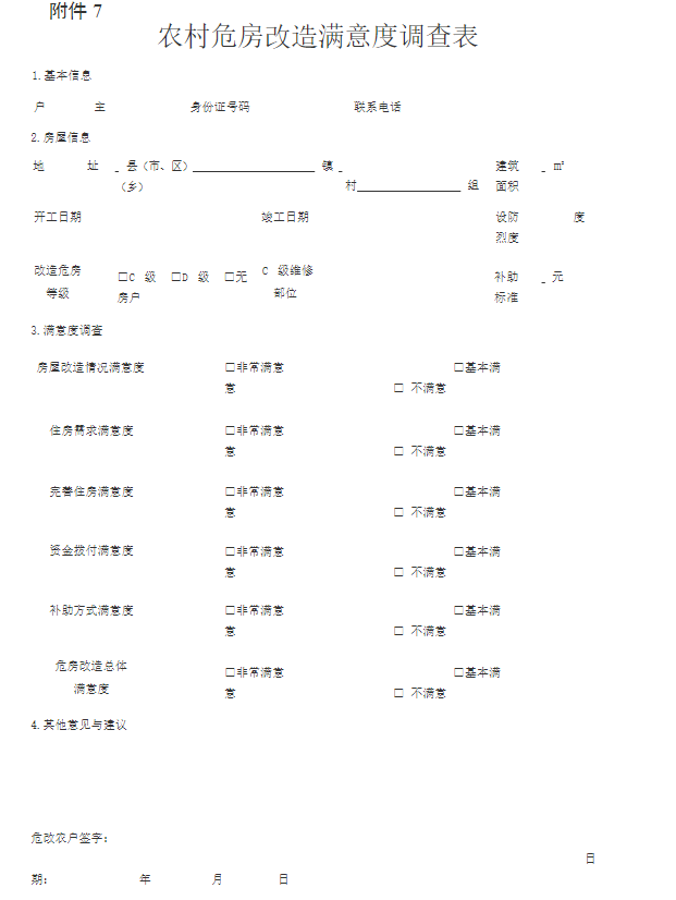 e73e00316d4c4d14a6b8565bcba94e0c.png