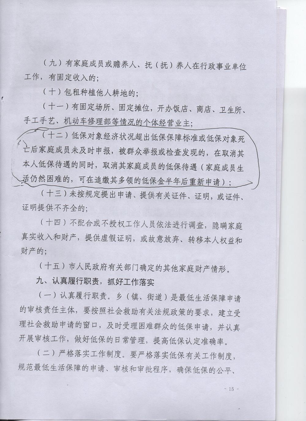 4cfd3fa34004428aa3405aff5b3baab1.jpg