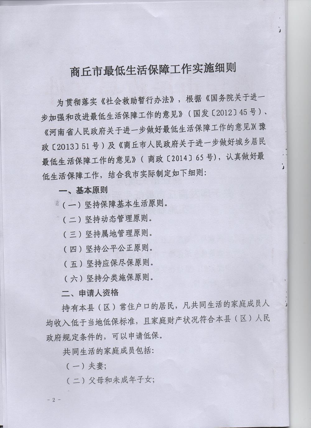 8b31b16f577f4aa48ca8d26e2ac8d831.jpg