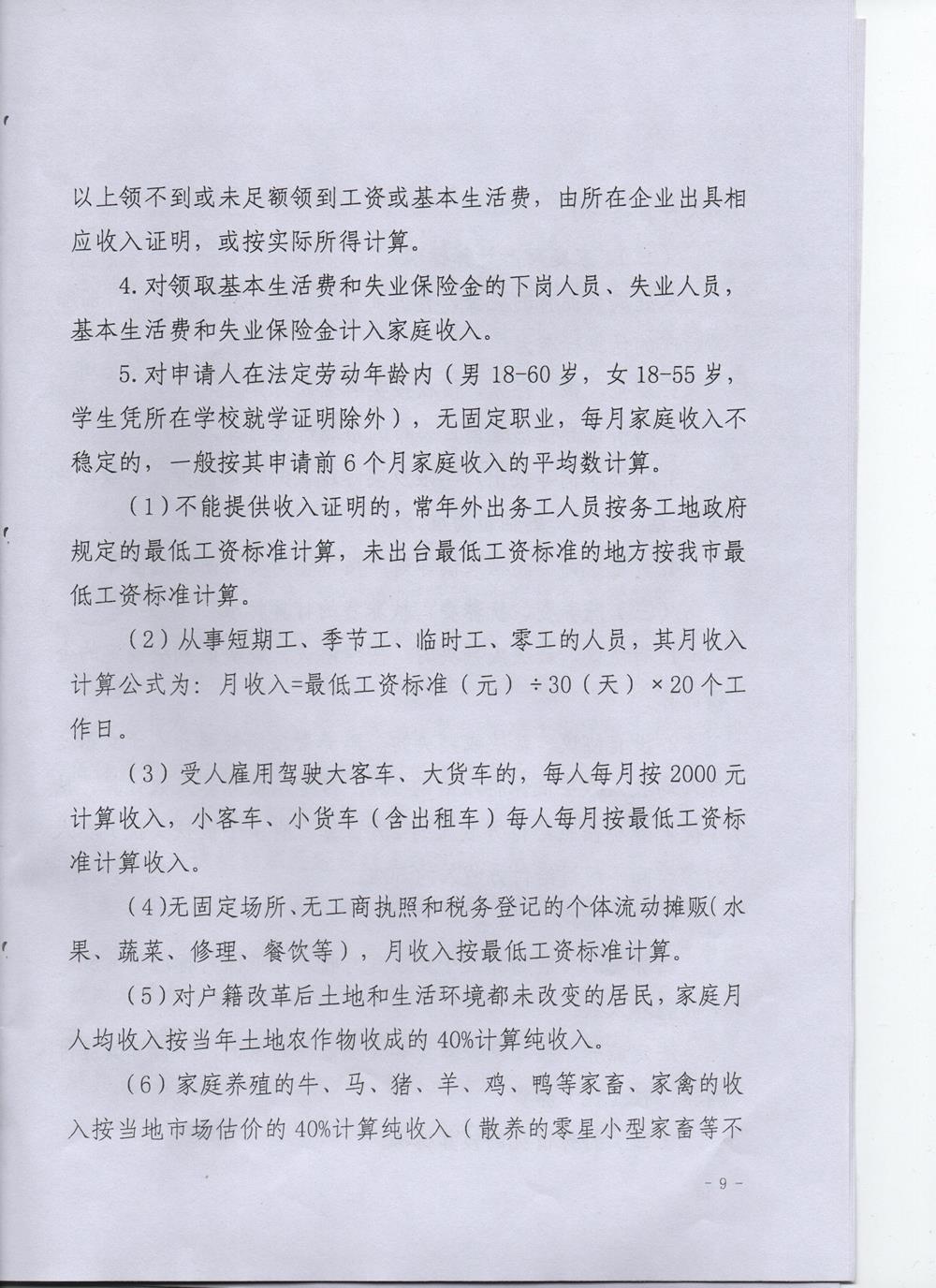 ba9b97f4eb2e47819ecc90d46fe139b4.jpg