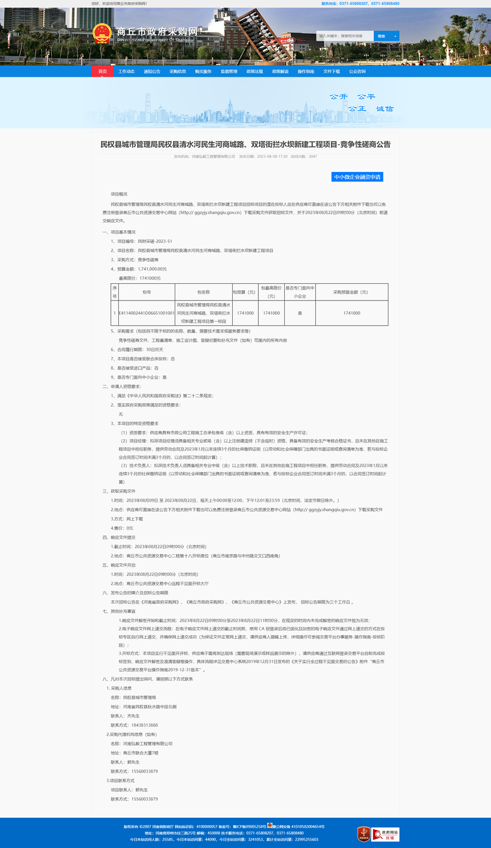 d4e2f43c60e948779ad27d0423817c89.png