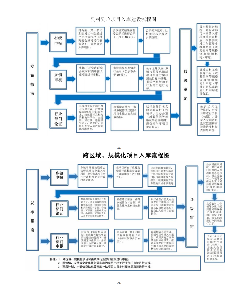 78754a8785f24f8ab96717bce9ea950f.png
