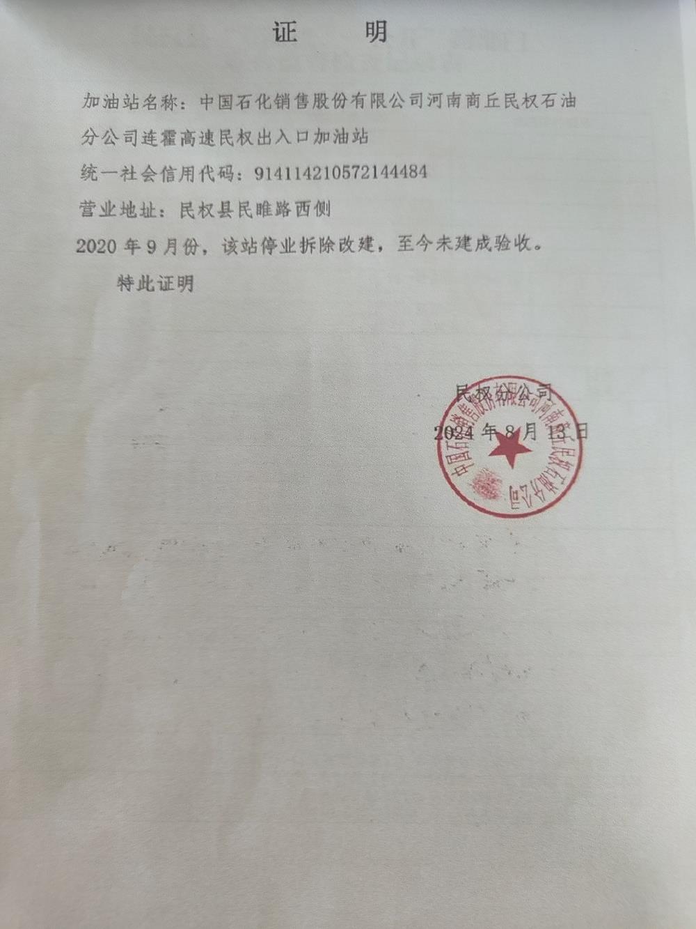 0cafad3edfc4470783601001e10f7895.jpg