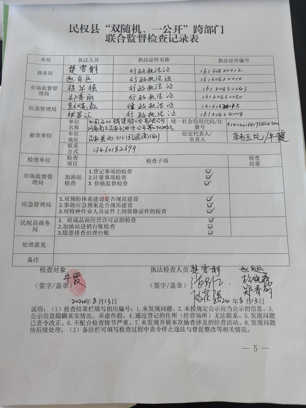 2af6f16b93894bdcaf05e47c48128534.jpg