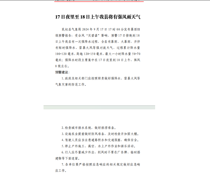 9e2b204b1efe4df7b2f5ebf950a90906.png