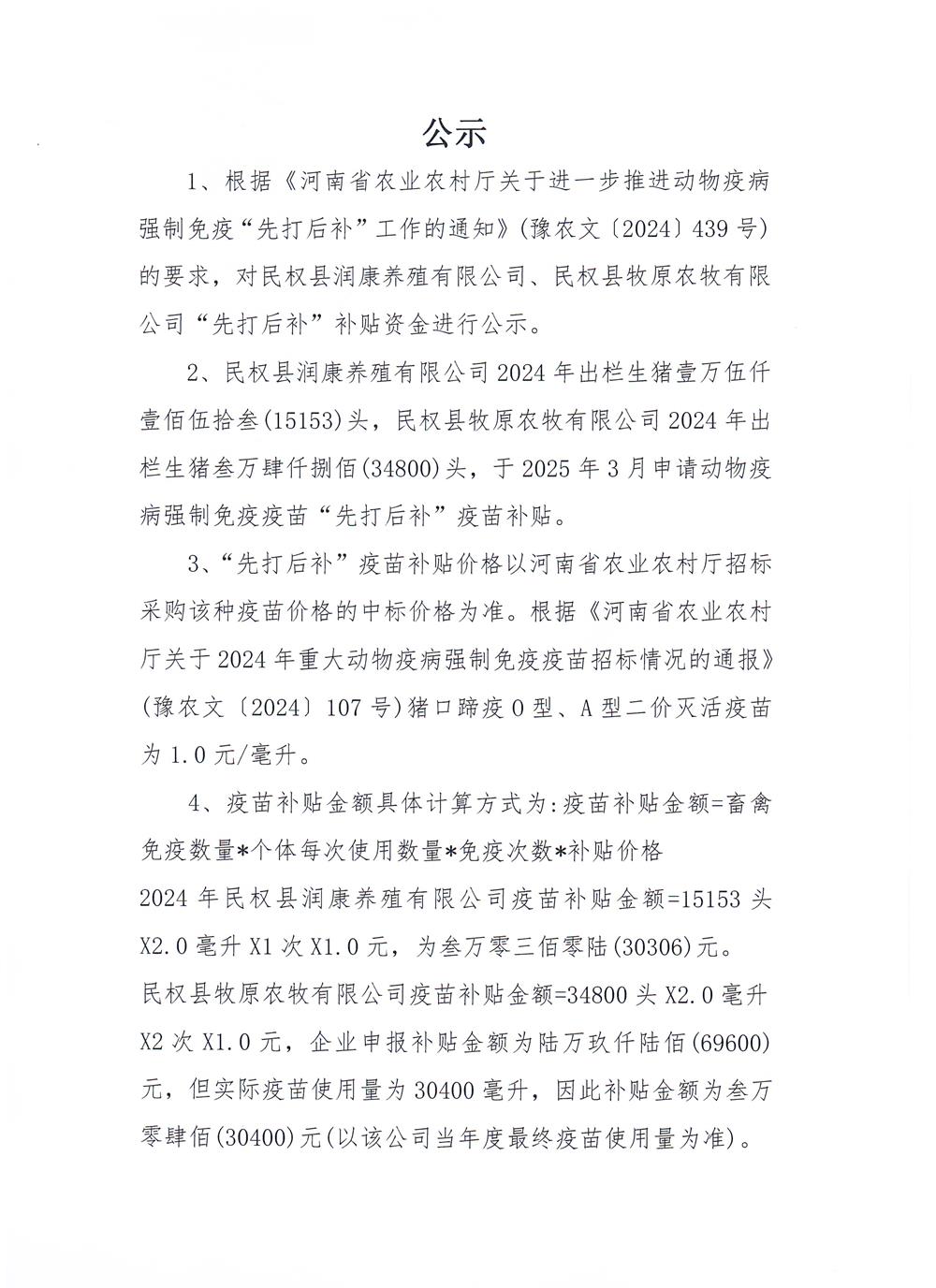 50dd372d3fb249d58f018b5af0d67ed7.jpg