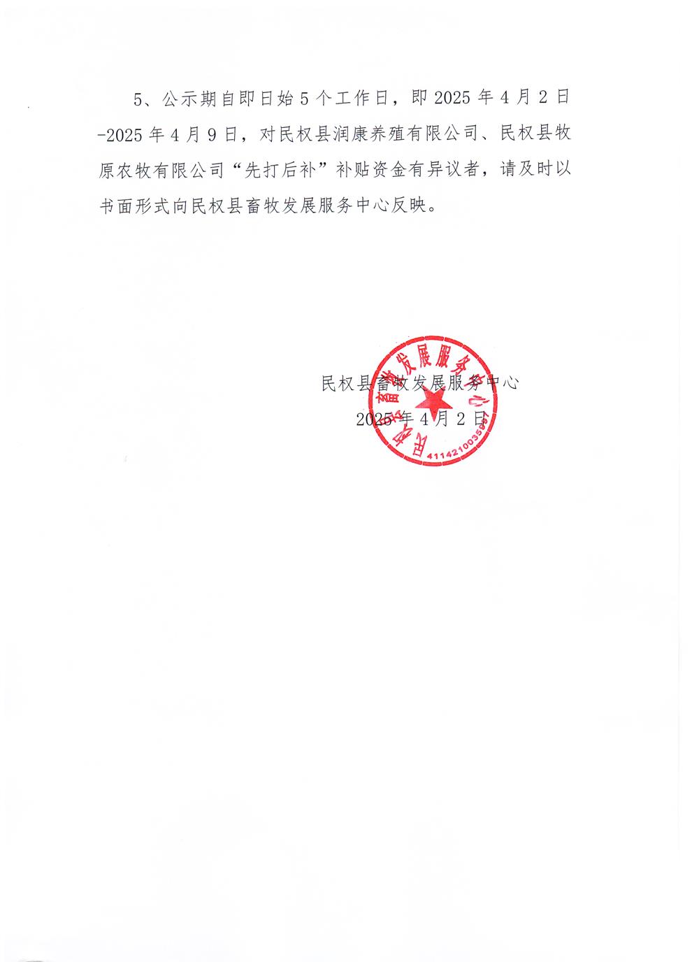 f1efd2db4a854137907f3fbabb353bd6.jpg