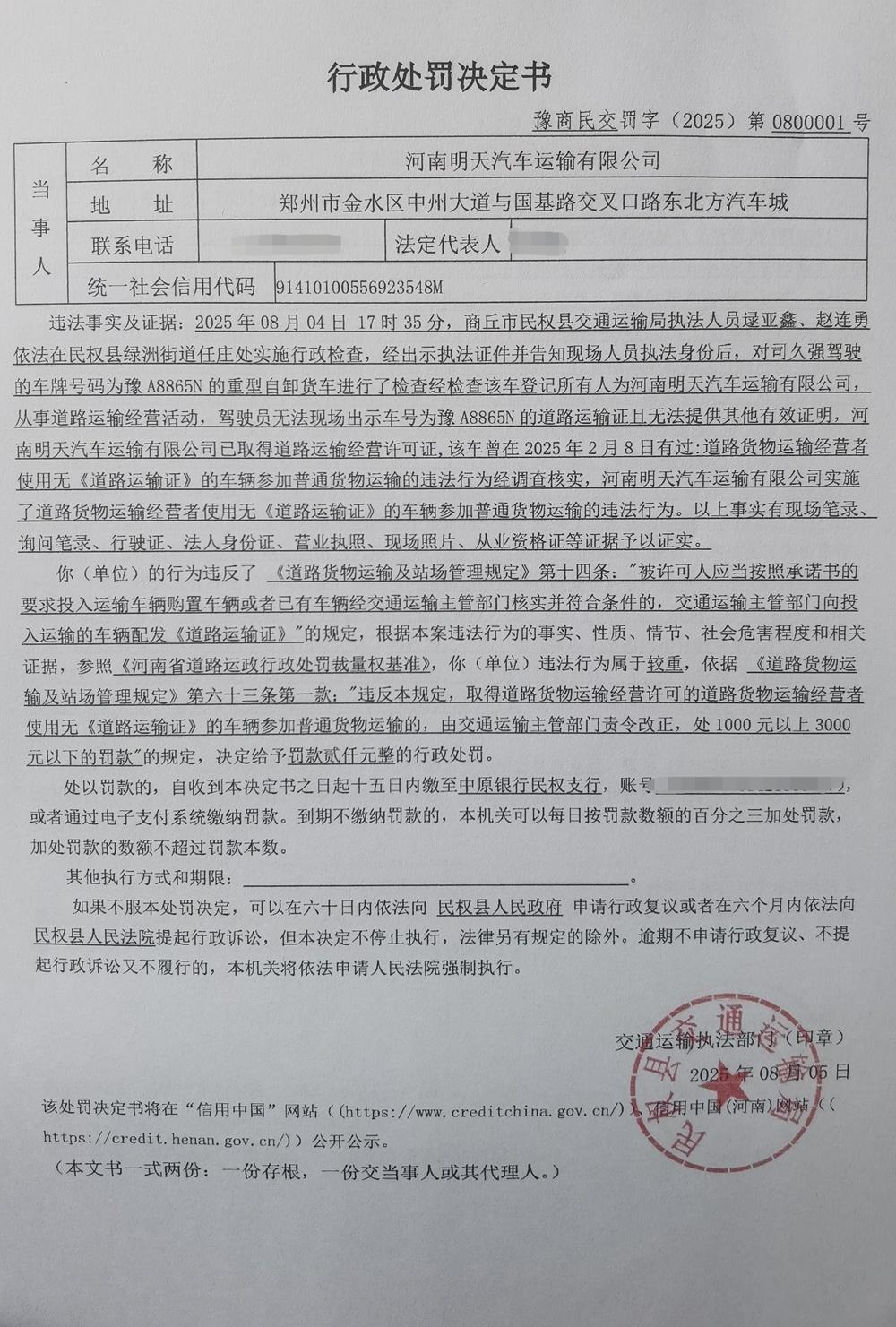 e70bad0fce3a469eb7981280a84bac25.jpg